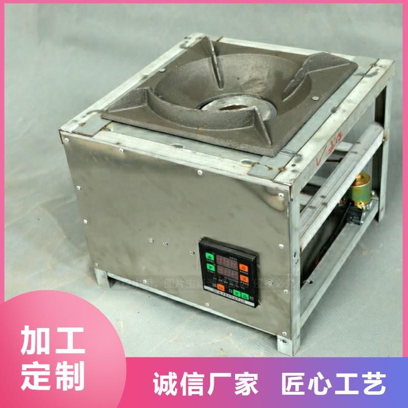 【新型燃料醇基燃料诚信经营质量保证】