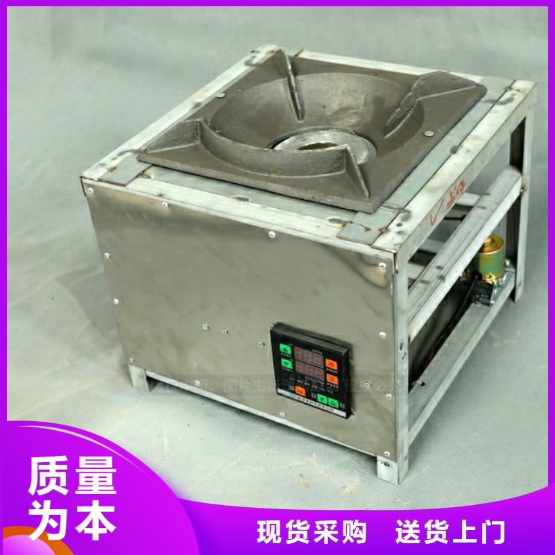 新型燃料【无醇燃料灶具】源头直供