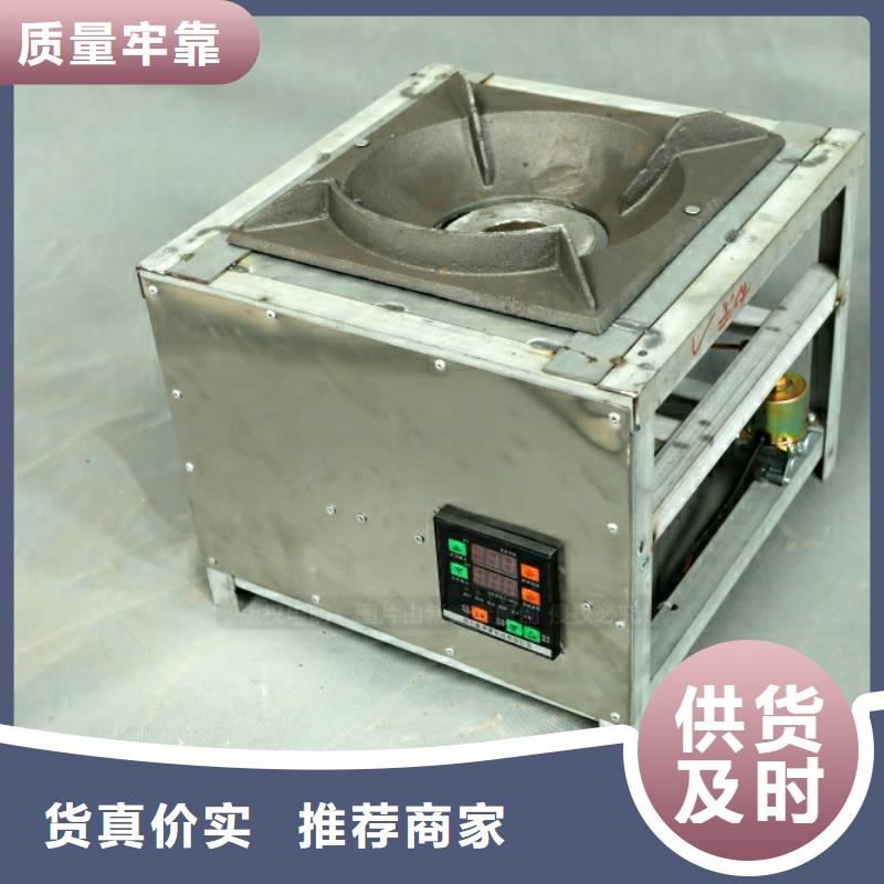 【新型燃料醇基燃料诚信经营质量保证】