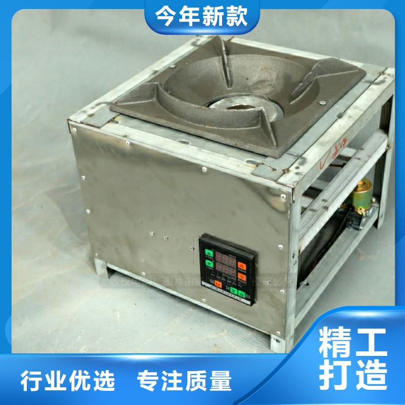 新型燃料【无醇燃料灶具】源头直供