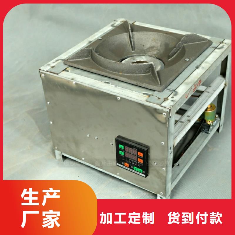 新型燃料植物油雾化灶具源头实体厂商