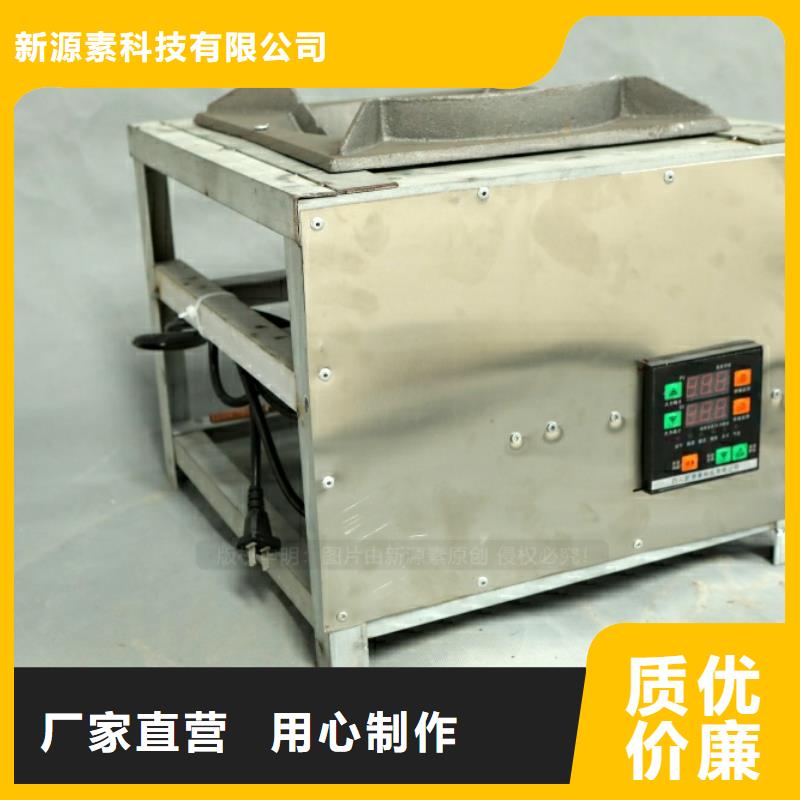 新型燃料【无醇燃料灶具】源头直供