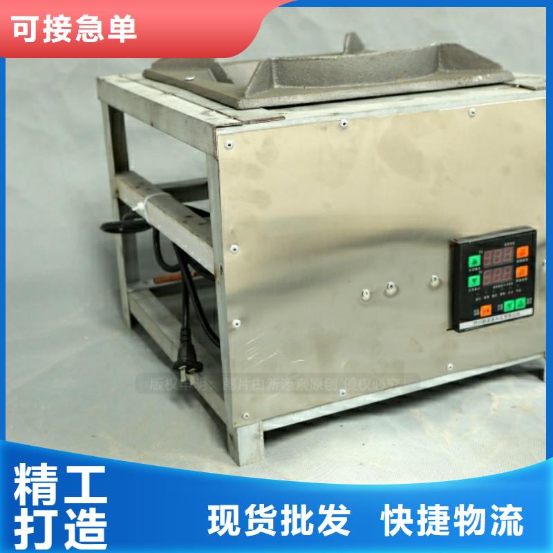 新型燃料【无醇燃料灶具】源头直供