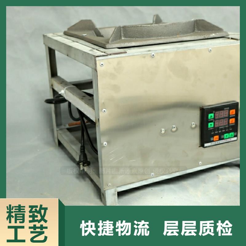 【新型燃料】【甲醇燃油炉具】品质做服务