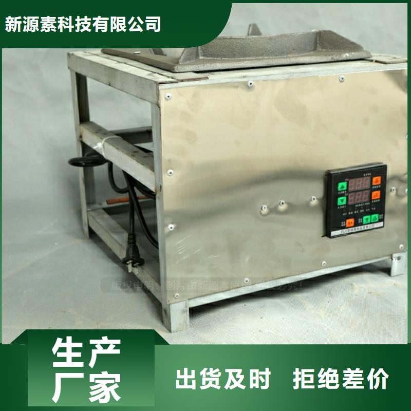 【新型燃料醇基燃料诚信经营质量保证】