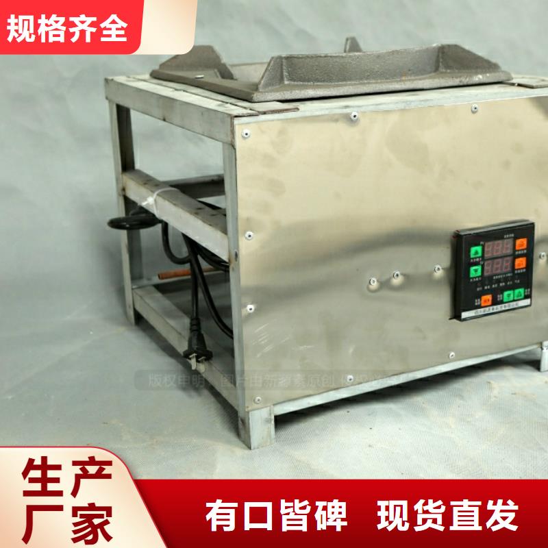 新型燃料【无醇燃料灶具】源头直供