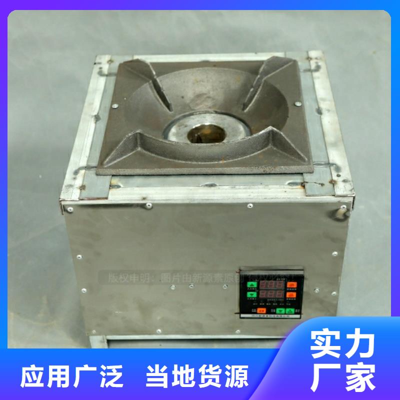 新型燃料【无醇燃料灶具】源头直供