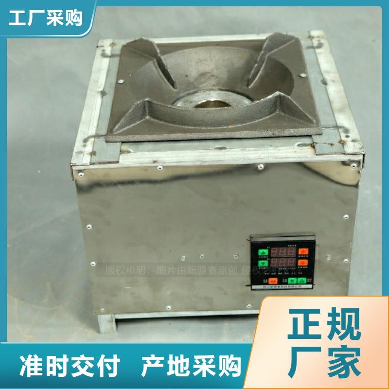 新型燃料【无醇燃料灶具】源头直供