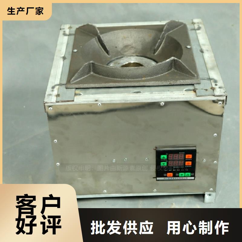 新型燃料植物油雾化灶具源头实体厂商
