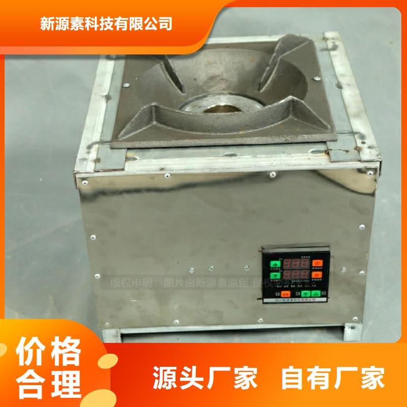 【新型燃料醇基燃料诚信经营质量保证】