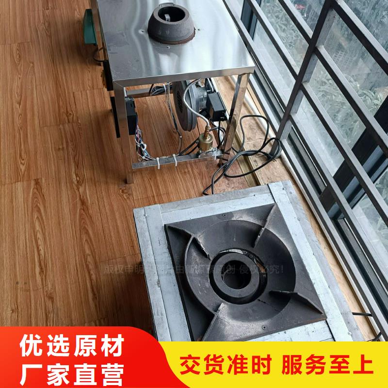 植物油灶具,无醇燃料炉灶货源足质量好