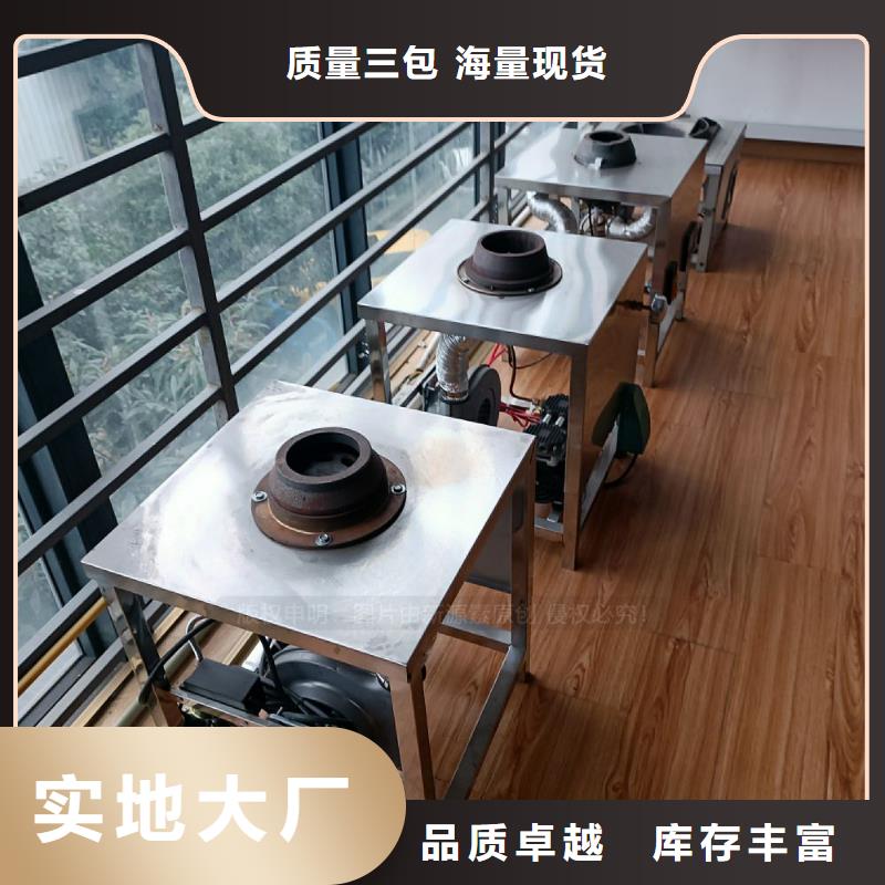 植物油灶具,饭店新能源植物油燃料高品质现货销售