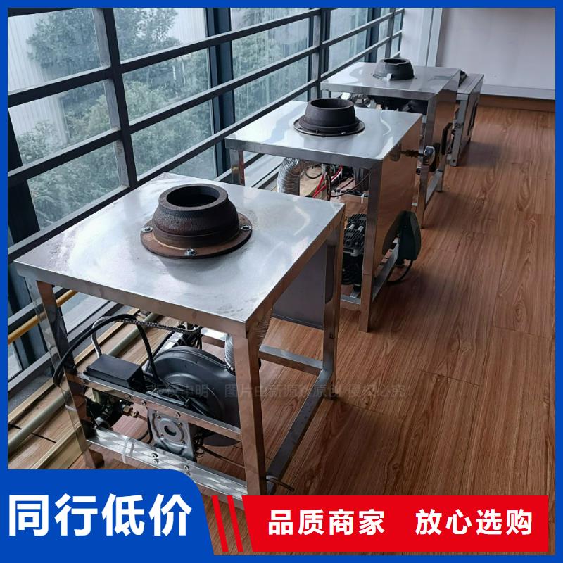植物油灶具【生物甲酯燃料】快速物流发货