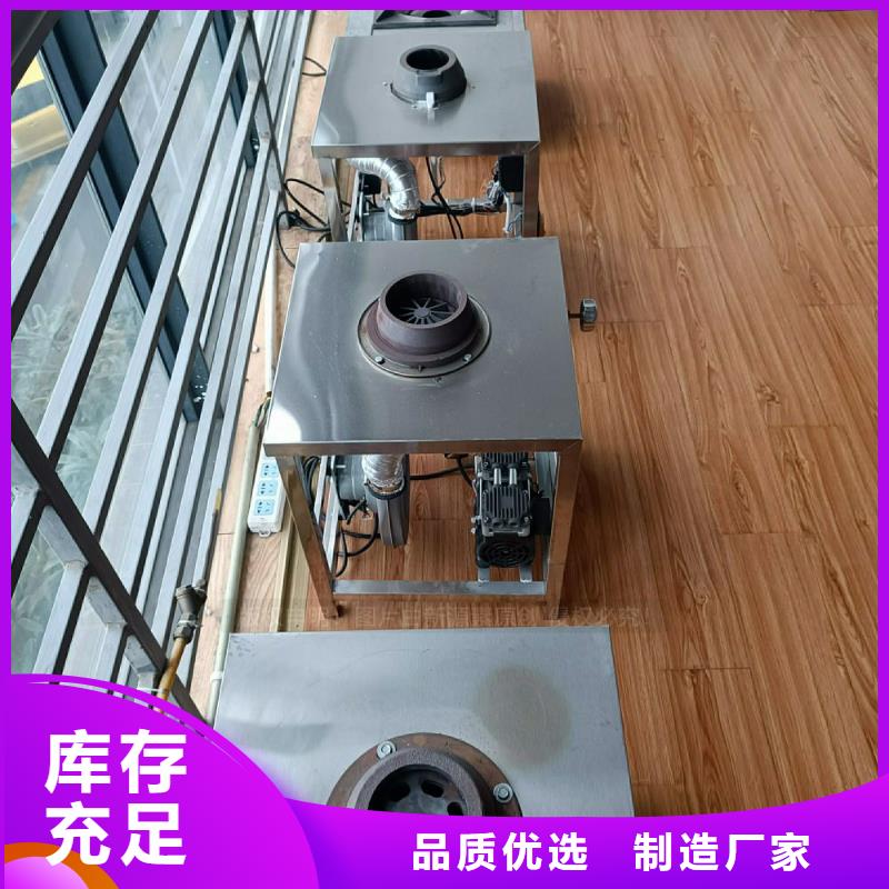 【植物油灶具,醇基燃料厂家货源】