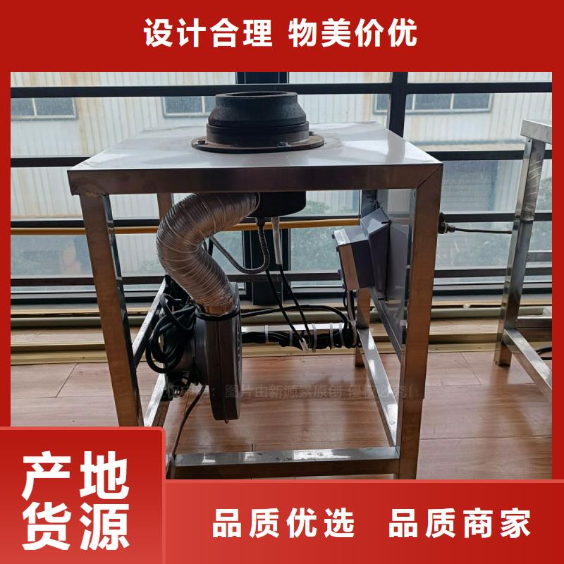 植物油灶具,高清洁生物燃料油随心所欲定制