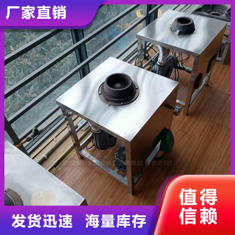 植物油灶具【生物甲酯燃料】快速物流发货