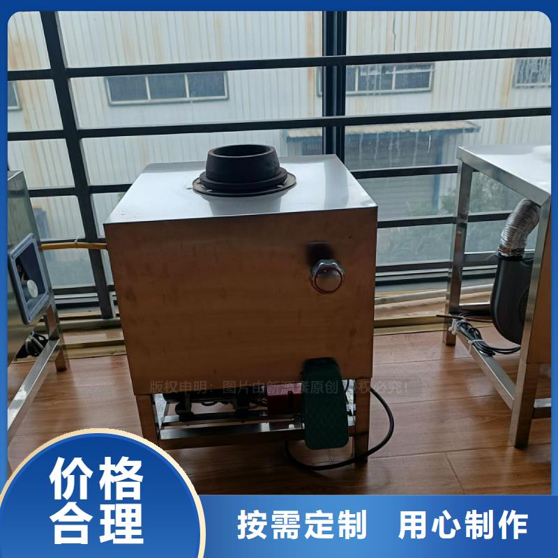 环保节能生物燃油视频-环保节能生物燃油|河北省张家口市|沽源|怀安|石家庄|秦皇岛|邢台|衡水|唐山|保定|沧州