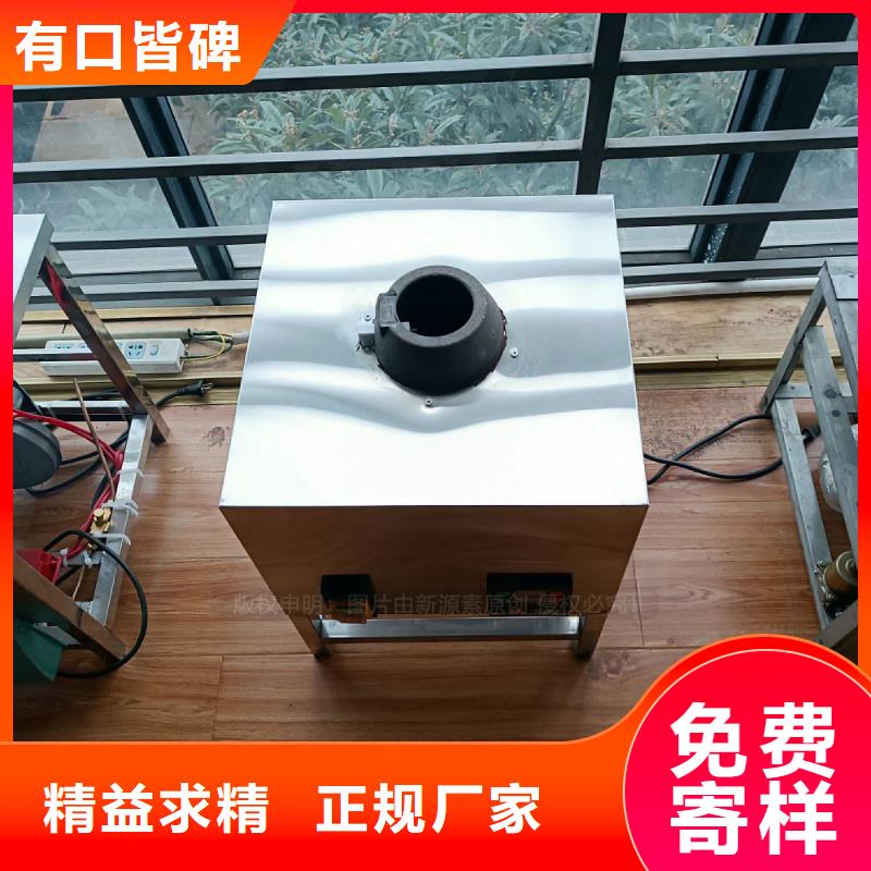 环保节能生物燃油视频-环保节能生物燃油-河北省唐山市同城货源-古冶|乐亭|承德|廊坊|张家口|邯郸|秦皇岛