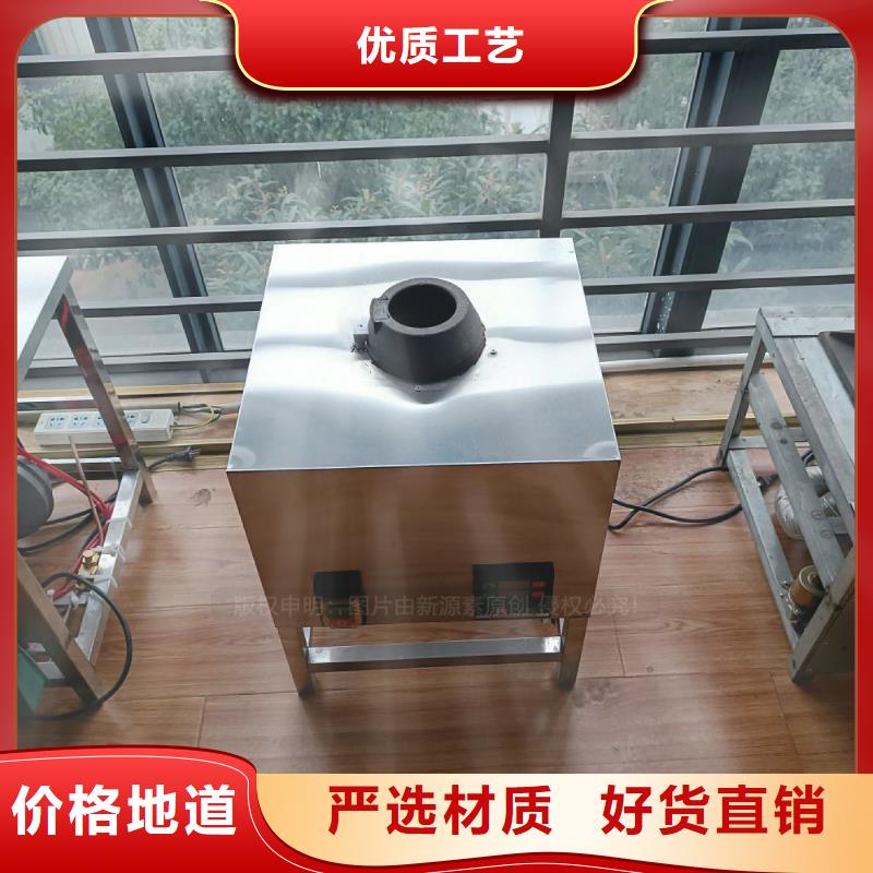 环保节能生物燃油视频-环保节能生物燃油-河北省唐山市同城货源-古冶|乐亭|承德|廊坊|张家口|邯郸|秦皇岛