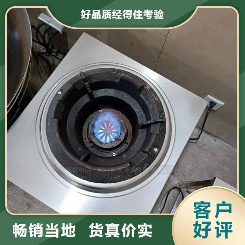环保节能生物燃油视频-环保节能生物燃油|河北省张家口市|沽源|怀安|石家庄|秦皇岛|邢台|衡水|唐山|保定|沧州