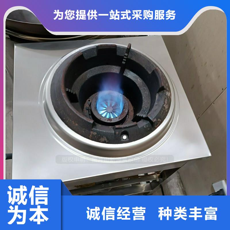 环保节能生物燃油视频-古田|福鼎|福州|龙岩|漳州|泉州新源素环保节能生物燃油_ 新源素科技(宁德市分公司)