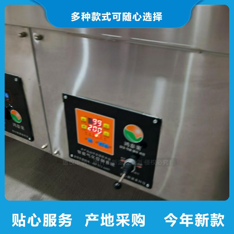 植物油灶具,高清洁生物燃料油随心所欲定制