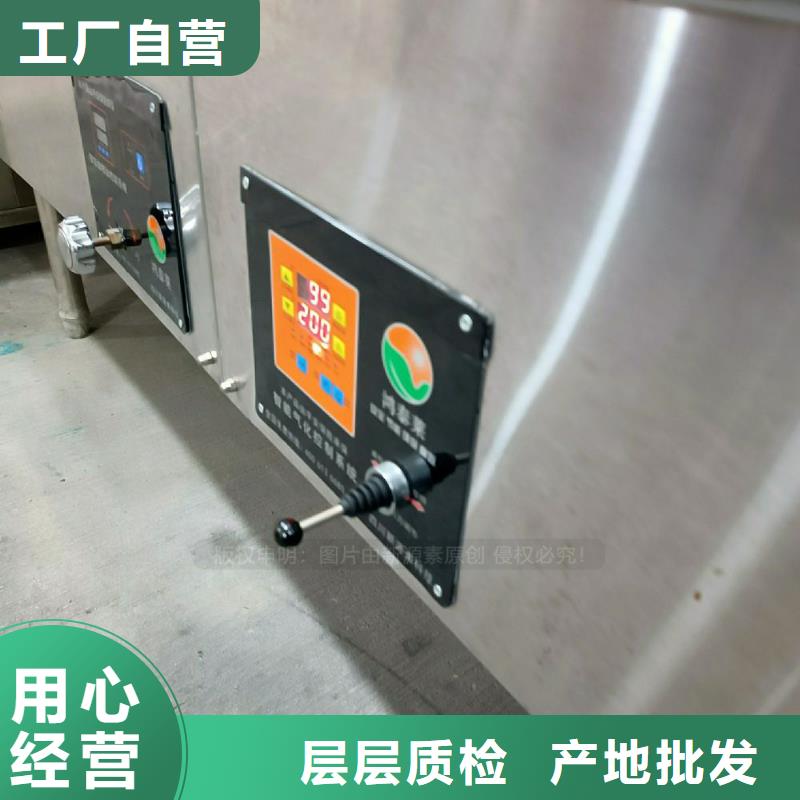 植物油灶具,饭店新能源植物油燃料高品质现货销售