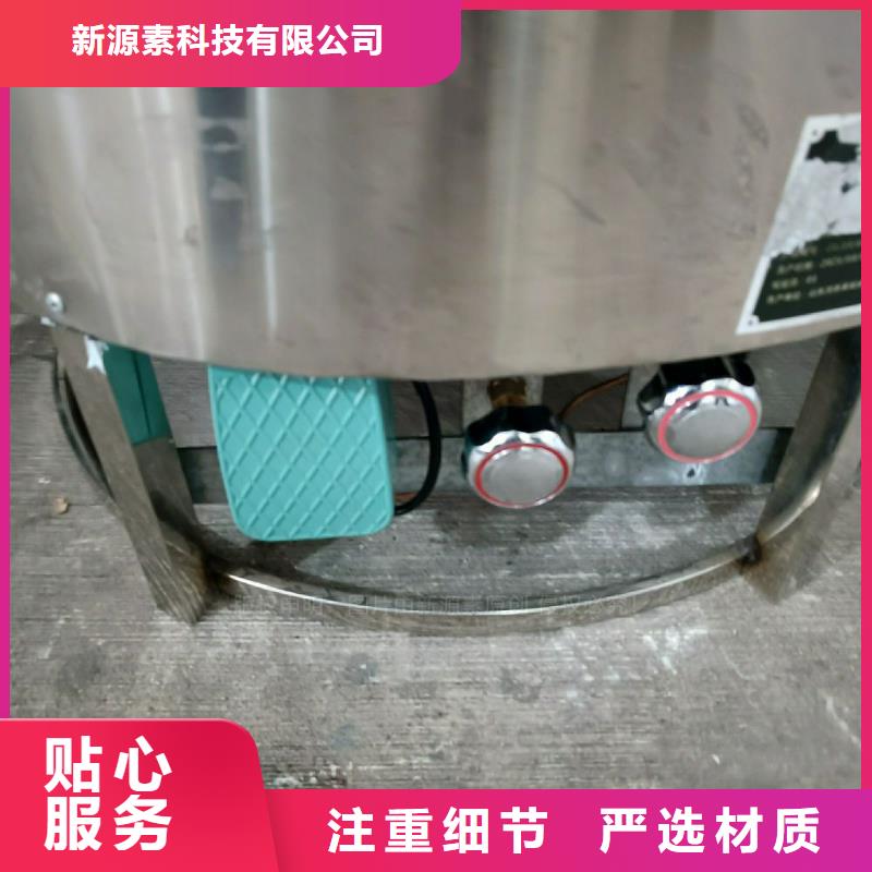 环保节能生物燃油视频-环保节能生物燃油|河北省张家口市|沽源|怀安|石家庄|秦皇岛|邢台|衡水|唐山|保定|沧州