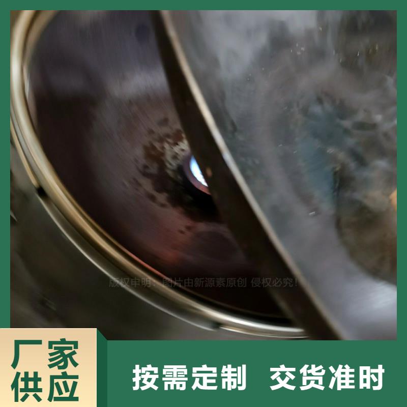 环保节能生物燃油视频-环保节能生物燃油|河北省张家口市|沽源|怀安|石家庄|秦皇岛|邢台|衡水|唐山|保定|沧州