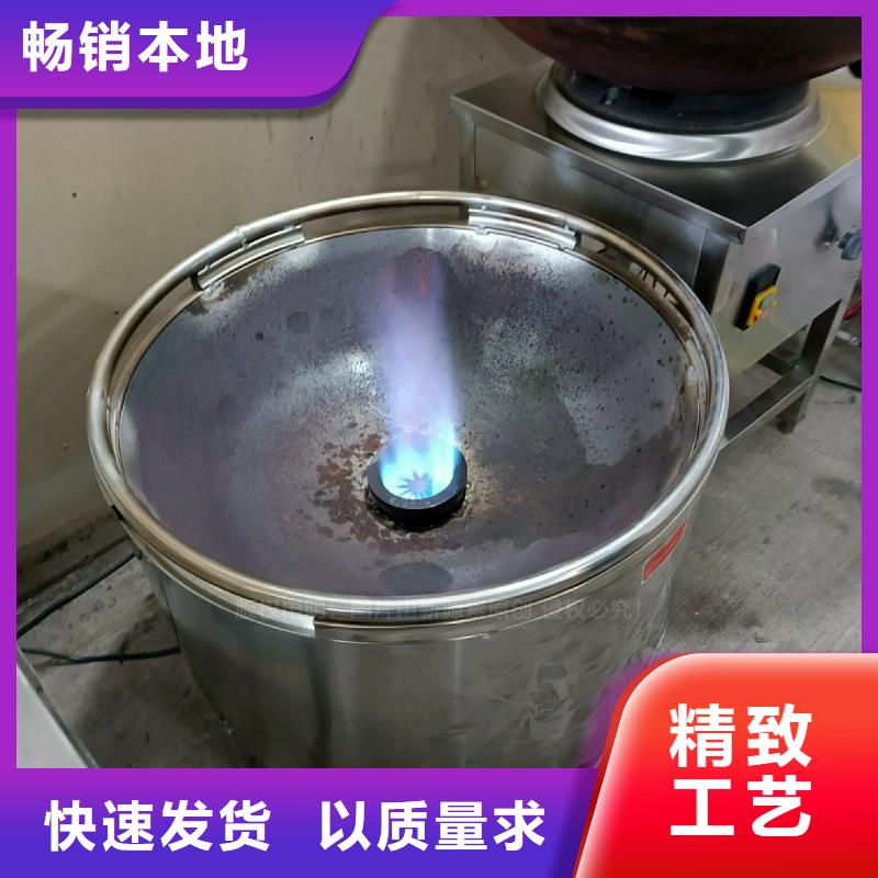 植物油灶具,无醇燃料炉灶货源足质量好