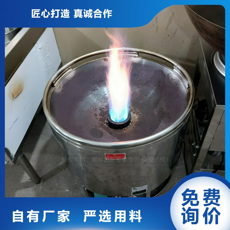 环保节能生物燃油视频-环保节能生物燃油|河北省张家口市|沽源|怀安|石家庄|秦皇岛|邢台|衡水|唐山|保定|沧州