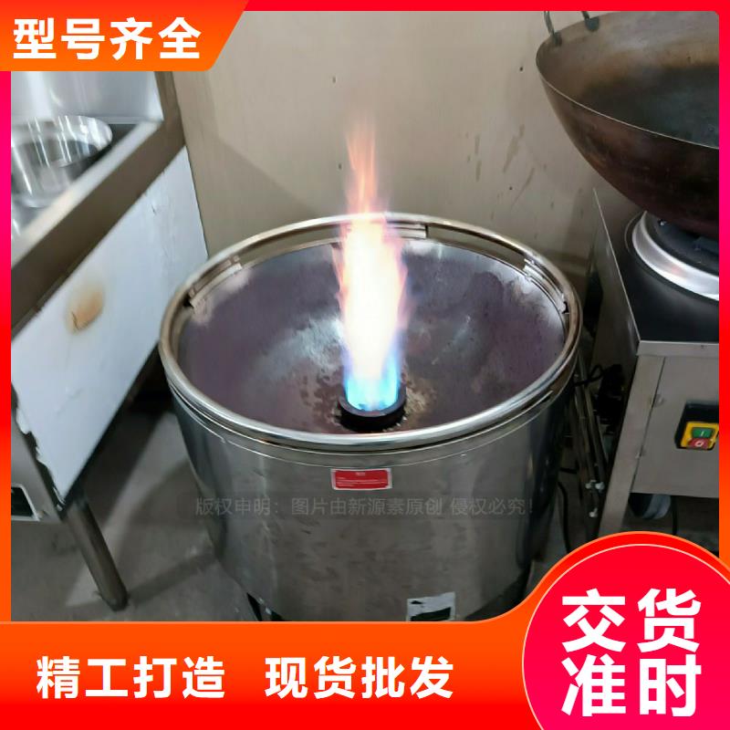 环保节能生物燃油视频-环保节能生物燃油|河北省张家口市|沽源|怀安|石家庄|秦皇岛|邢台|衡水|唐山|保定|沧州