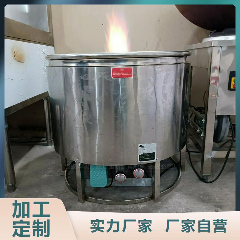 环保节能生物燃油视频-环保节能生物燃油|河北省张家口市|沽源|怀安|石家庄|秦皇岛|邢台|衡水|唐山|保定|沧州