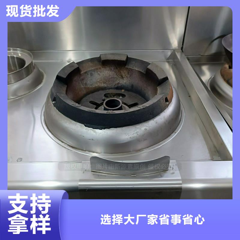 环保节能生物燃油视频-环保节能生物燃油|河北省张家口市|沽源|怀安|石家庄|秦皇岛|邢台|衡水|唐山|保定|沧州