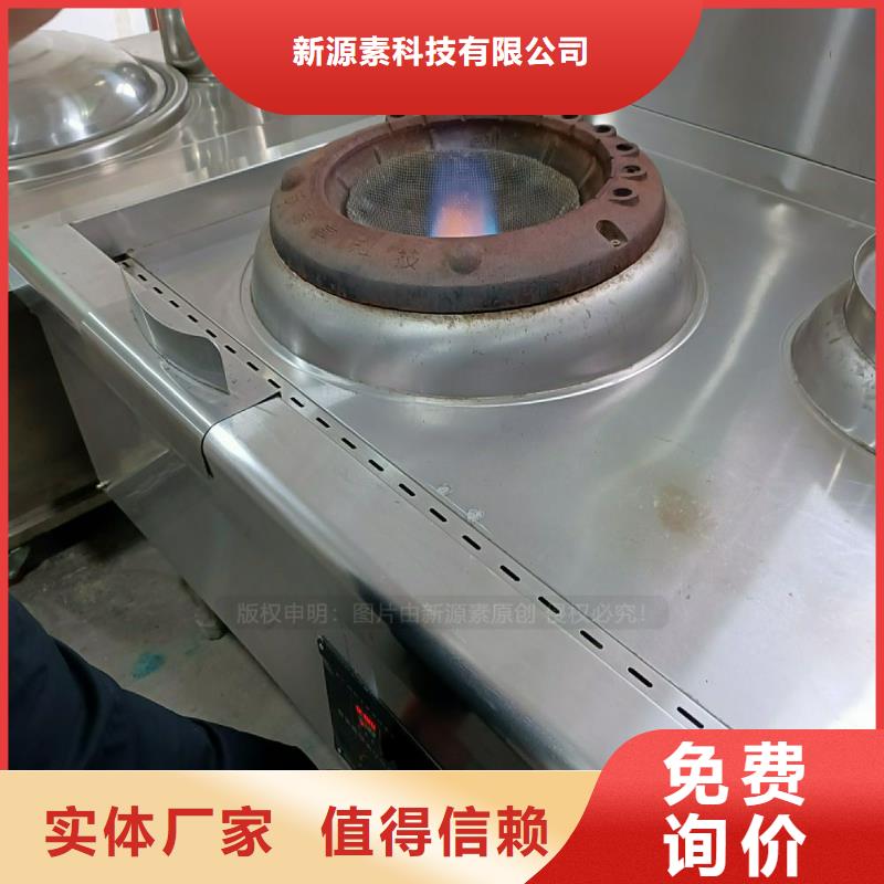 植物油灶具,无醇燃料炉灶货源足质量好