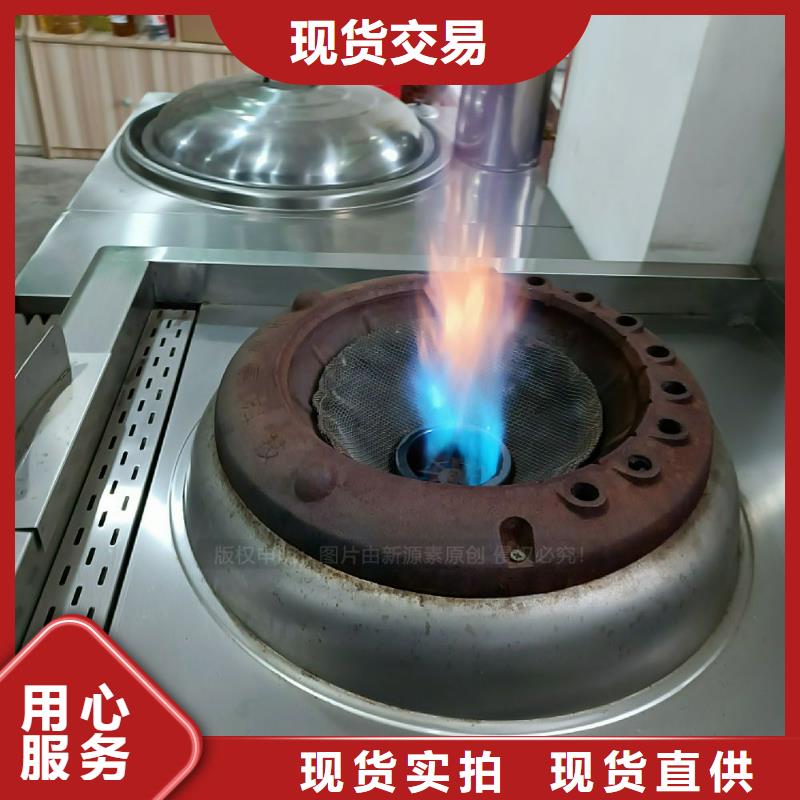 环保节能生物燃油视频-环保节能生物燃油|河北省张家口市|沽源|怀安|石家庄|秦皇岛|邢台|衡水|唐山|保定|沧州