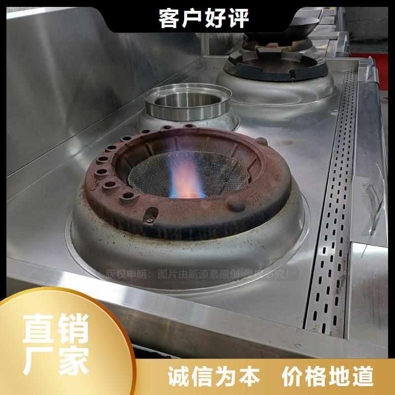 植物油灶具【生物甲酯燃料】快速物流发货