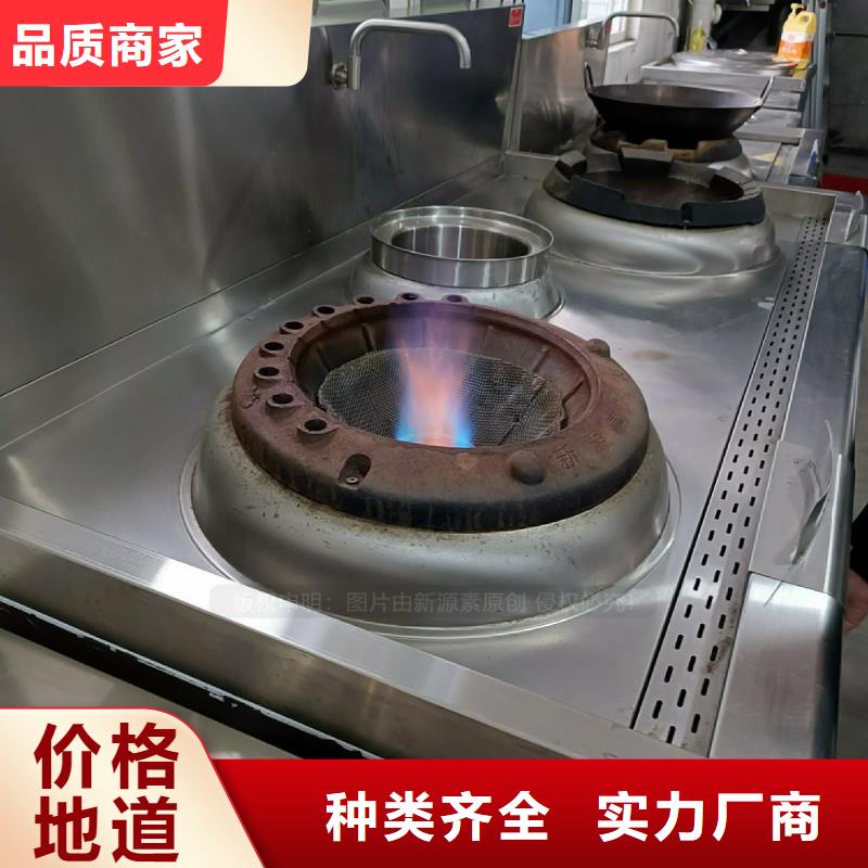 植物油灶具-环保燃油炉具工艺层层把关