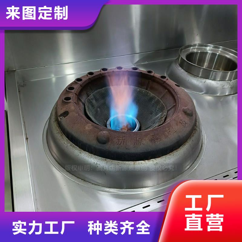 环保节能生物燃油视频-环保节能生物燃油-河北省唐山市同城货源-古冶|乐亭|承德|廊坊|张家口|邯郸|秦皇岛