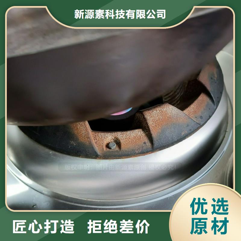 环保节能生物燃油视频-环保节能生物燃油-河北省唐山市同城货源-古冶|乐亭|承德|廊坊|张家口|邯郸|秦皇岛