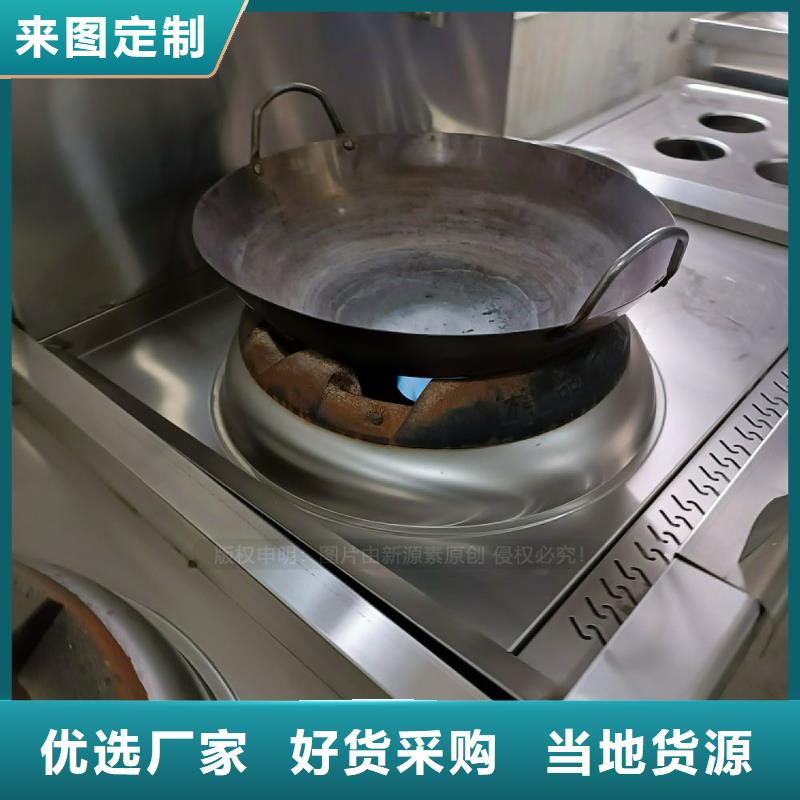环保节能生物燃油视频-环保节能生物燃油-河北省唐山市同城货源-古冶|乐亭|承德|廊坊|张家口|邯郸|秦皇岛