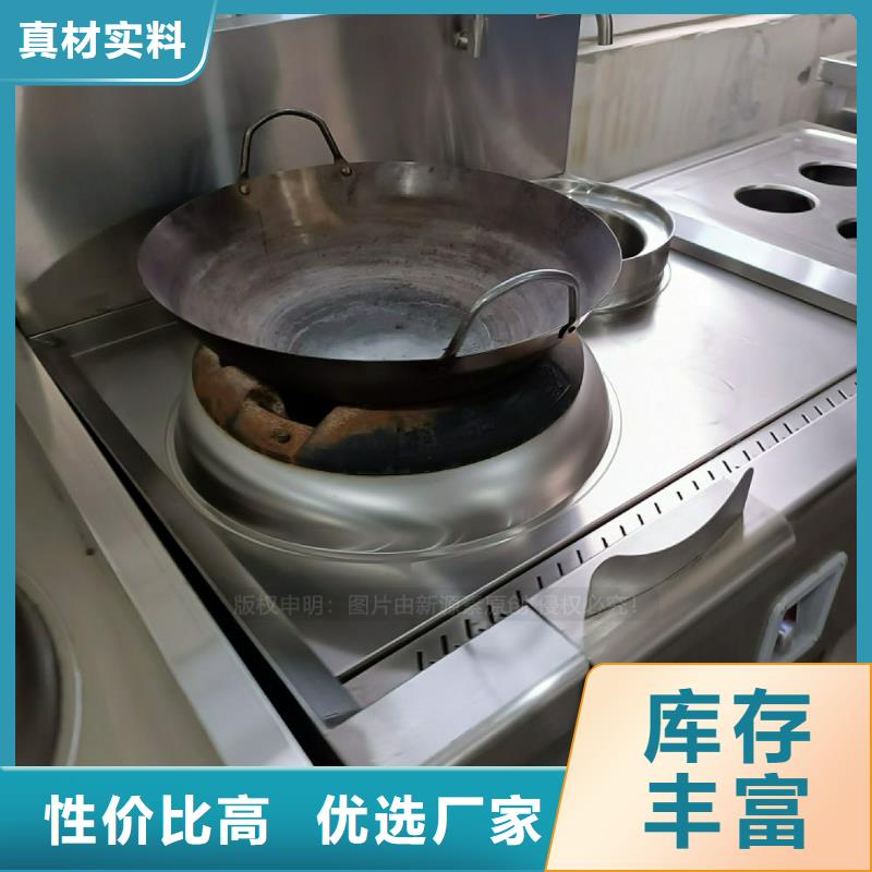 植物油灶具-环保燃油炉具工艺层层把关