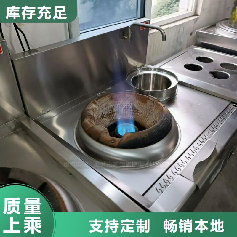 植物油灶具饭店新能源植物油燃料快速物流发货