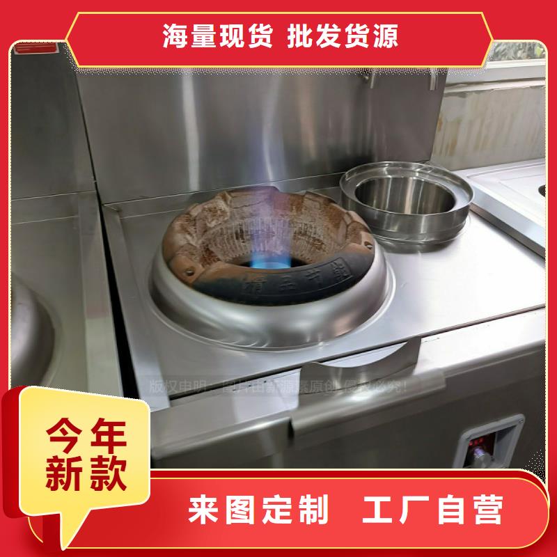 植物油灶具-环保燃油炉具工艺层层把关