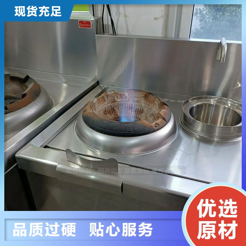 植物油灶具饭店新能源植物油燃料快速物流发货