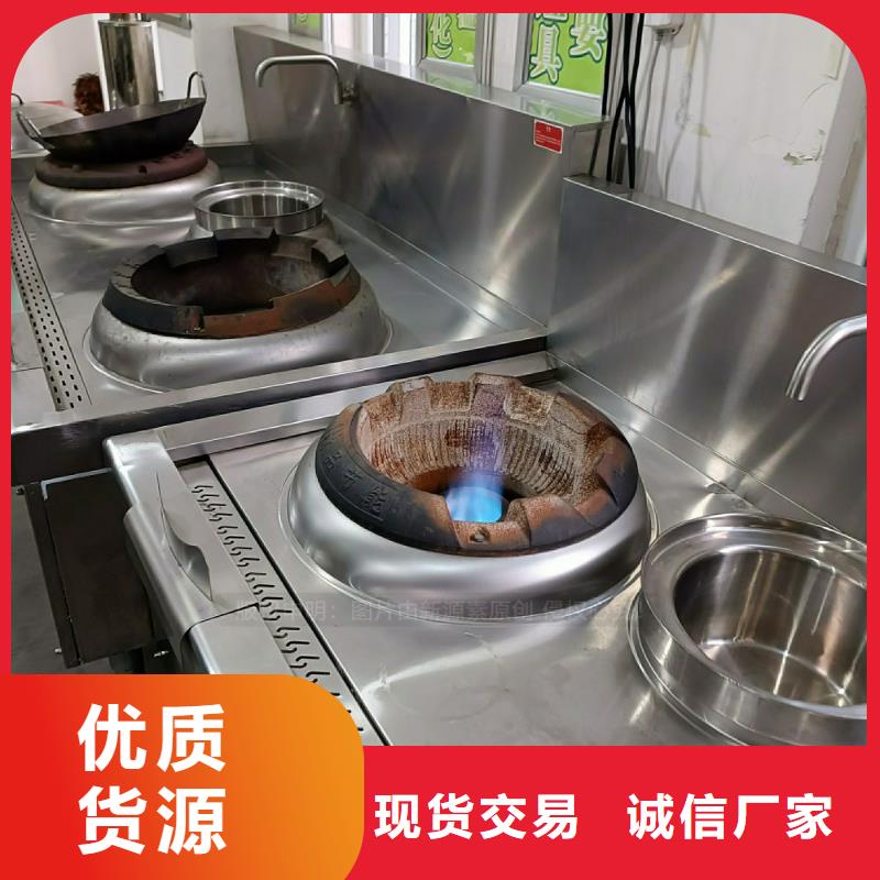 【植物油灶具,醇基燃料厂家货源】