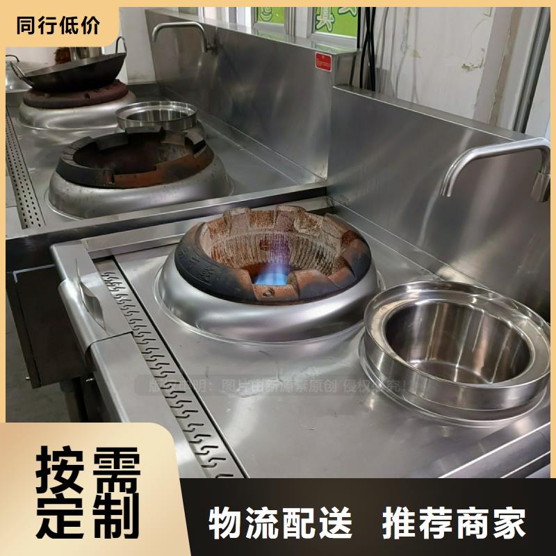 环保节能生物燃油视频-环保节能生物燃油-河北省唐山市同城货源-古冶|乐亭|承德|廊坊|张家口|邯郸|秦皇岛