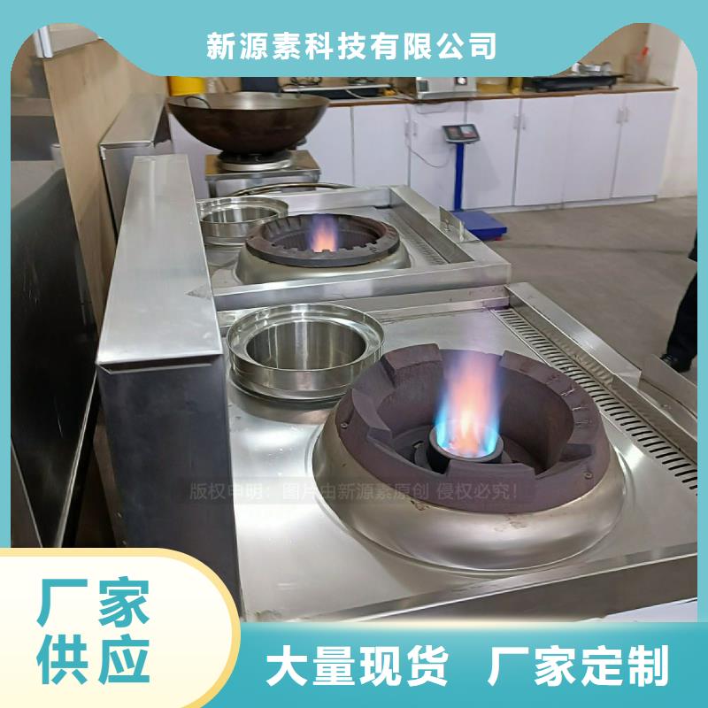 环保节能生物燃油视频-环保节能生物燃油|河北省张家口市|沽源|怀安|石家庄|秦皇岛|邢台|衡水|唐山|保定|沧州
