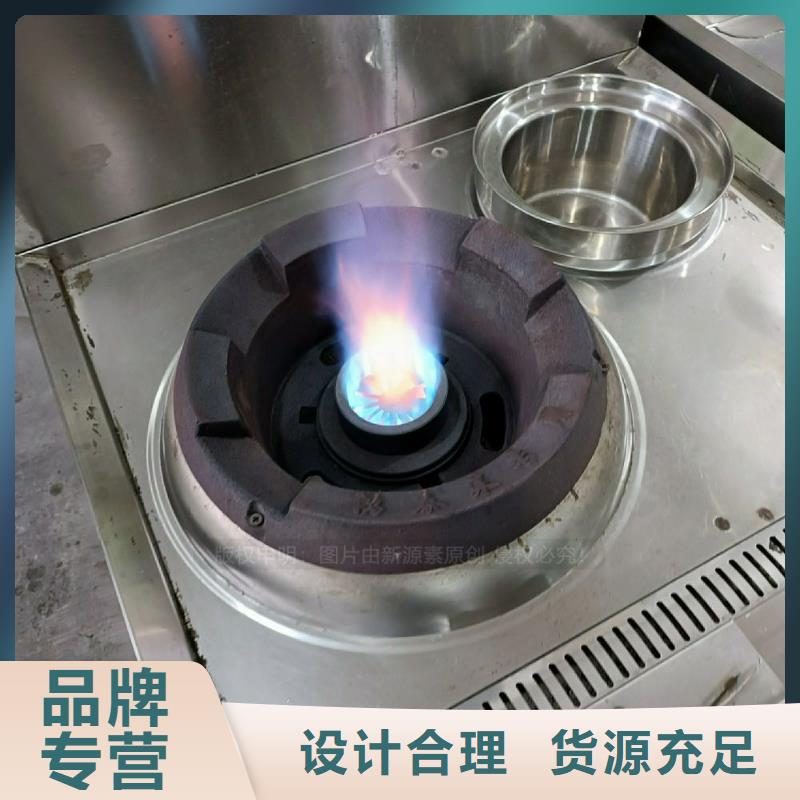 环保节能生物燃油视频-古田|福鼎|福州|龙岩|漳州|泉州新源素环保节能生物燃油_ 新源素科技(宁德市分公司)
