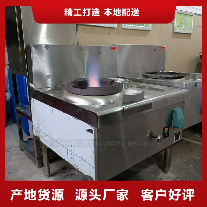 环保节能生物燃油视频-环保节能生物燃油|河北省张家口市|沽源|怀安|石家庄|秦皇岛|邢台|衡水|唐山|保定|沧州